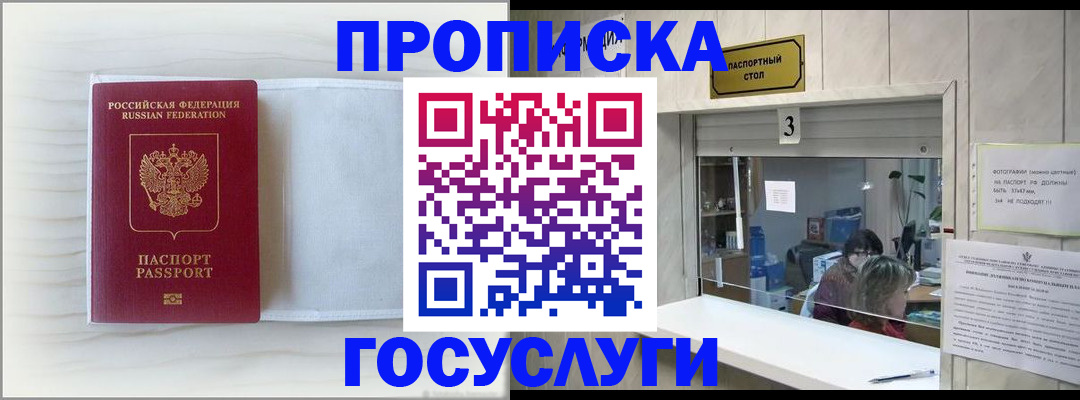 форма 3 в Видном